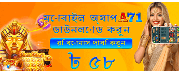 বড় জ্যাকপট জিতুন আজই